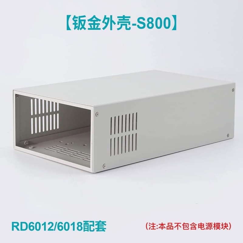Hộp vỏ cho bộ nguồn riden s800 có kèm phụ kiện