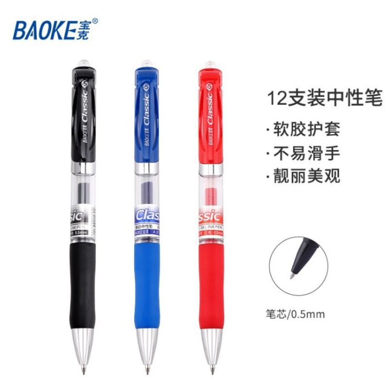 Bút mực nước Baoke A35