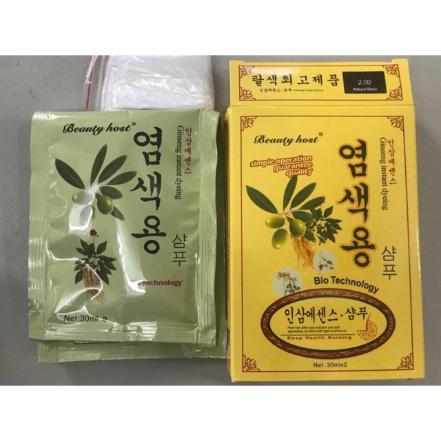 Dầu gội thảo dược đen tóc Beauty Star Hàn Quốc