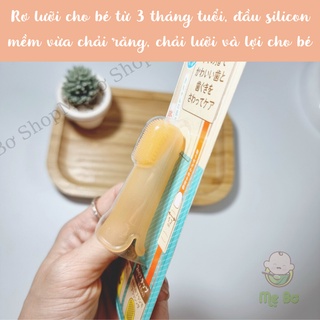[RICHELL] RƠ LƯỠI SILICON