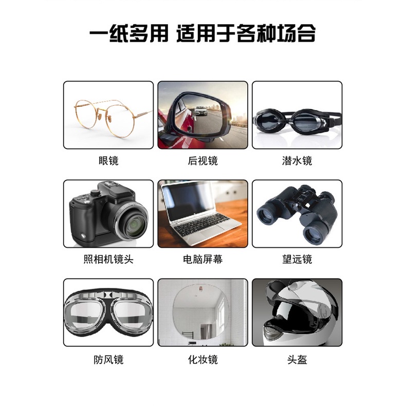 Khăn lau kính Nano hộp 50 miếng khăn giấy chống bám hơi nước giấy lau kính chống mờ sương mồ hôi chống nhờn