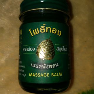 Bộ 2 dầu cù là bồ đề massage balm 50g