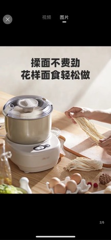 Máy Trộn Và Ủ Bột Bear 3.5L (mẫu mới )