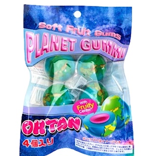 Kẹo dẻo có nhân địa cầu trolli planet gummi Quả địa cầu nhật bản (gói 4 viên)