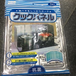 Tấm bạc chắn mỡ Nhật size lớn