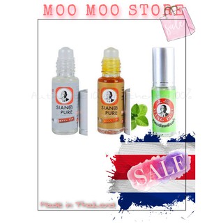[Auth][SaleHot] Dầu gió lăn Siang Pure Oil Ball Tip ông già Thái Lan 3cc