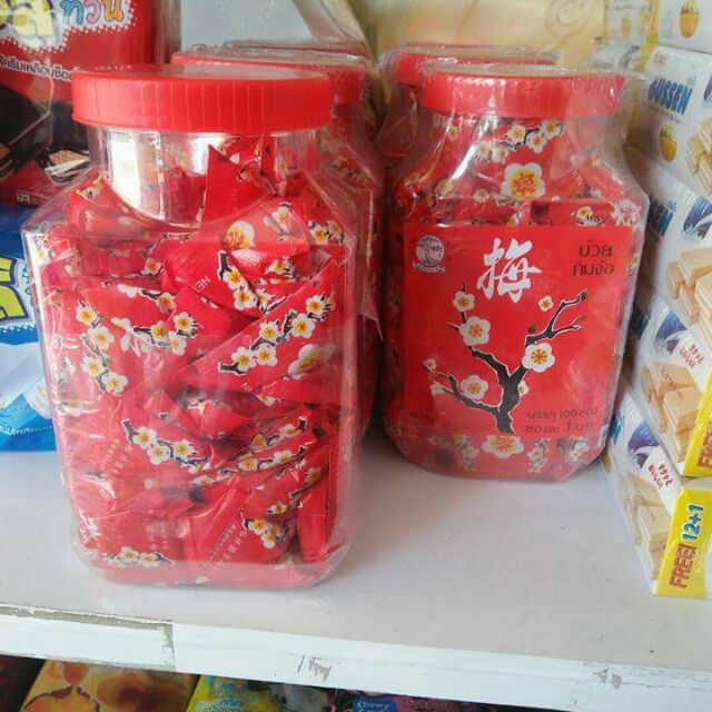 Hủ xí muội hoa mai