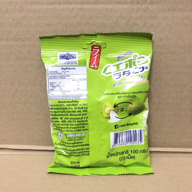 Túi Kẹo Chanh Muối Xanh Thái Lan 100g | BigBuy360 - bigbuy360.vn