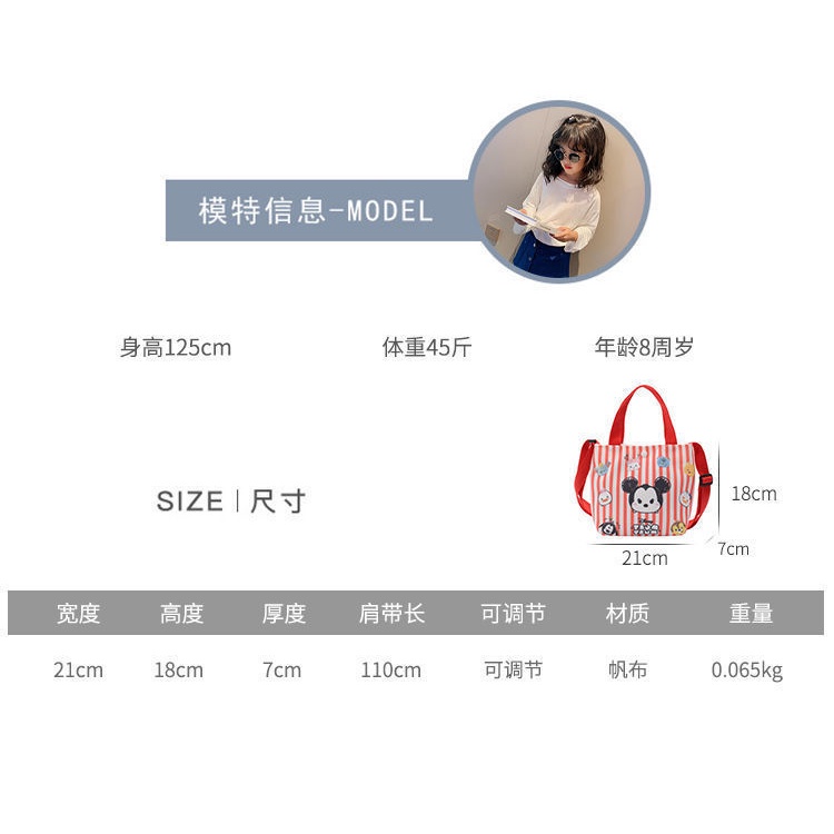 Túi xách Canvas họa tiết hoạt hình dễ thương cho bé