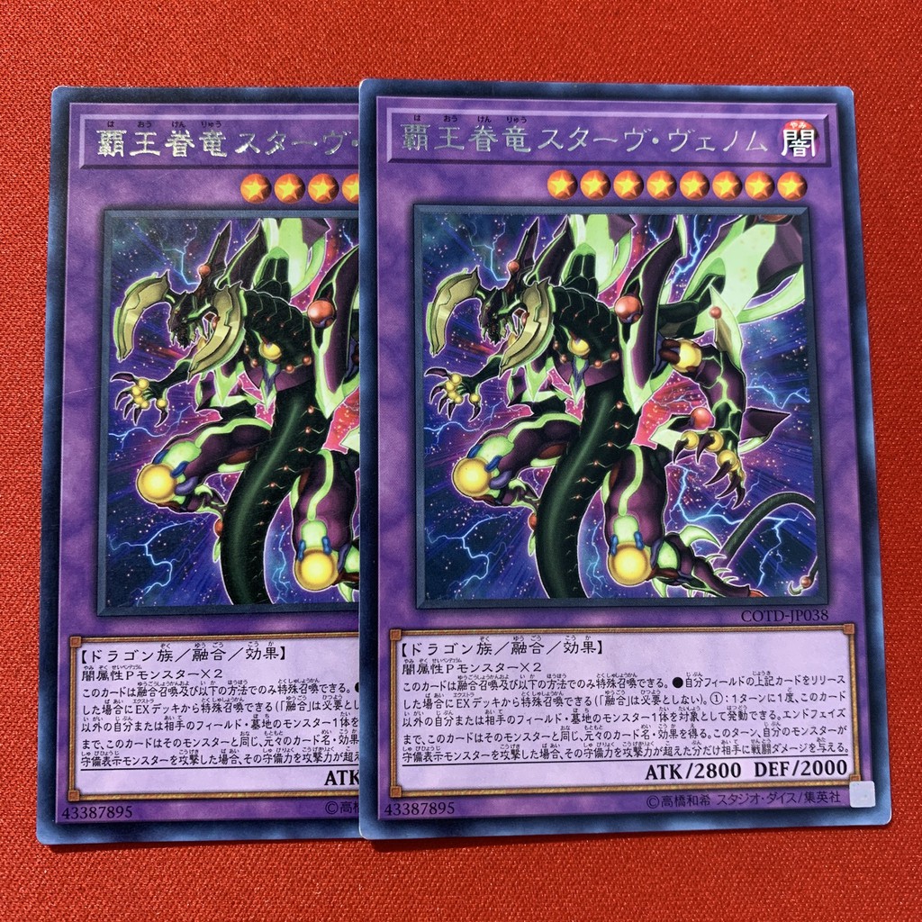 [EN-JP][Thẻ Bài Yugioh Chính Hãng] Supreme King Dragon Starving Venom