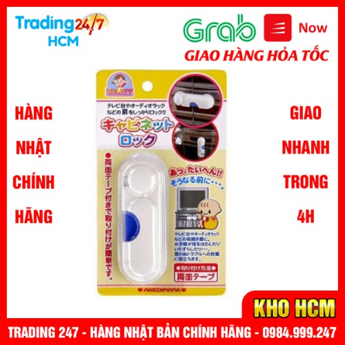 [Hỏa tốc HCM] Chốt Cửa Bảo Vệ Trẻ Em ANSIN NỘI ĐỊA NHẬT BẢN