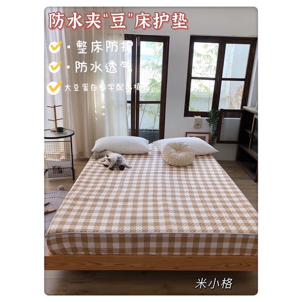 Ga Cotton Chống Thấm Chần Bông Cao Cấp_ shinbedding