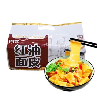 Miến gạo trộn khô cay Tứ Xuyên (lóc 5 gói)- loại miếng bản to ăn rất thích