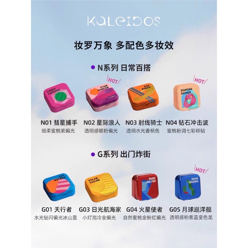 Highlighter Kaleidos | BigBuy360 - bigbuy360.vn