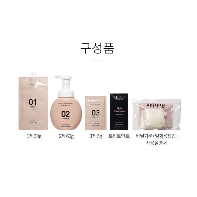 Thuốc nhuộm tóc tại nhà dạng bọt Etude House Hot Style Hair Coloring Bubble