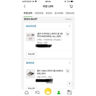 Giày FILA Scanline Mule (Chính hãng 100%, có bill điện tử)