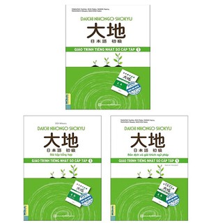 Sách Combo Giáo Trình Tiếng Nhật Daichi Sơ Cấp 1 (Giáo trình + Bản dịch và giải thích ngữ pháp + Bài tập tổng hợp)