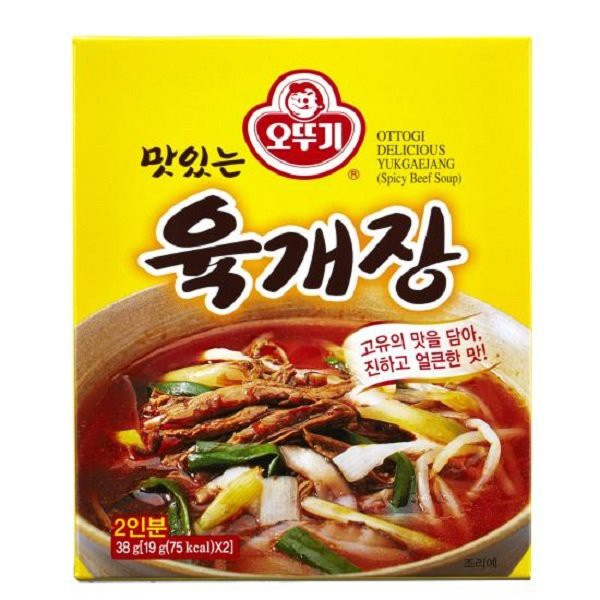 Canh Thịt Bò Cay Ăn Liền 38g | BigBuy360 - bigbuy360.vn