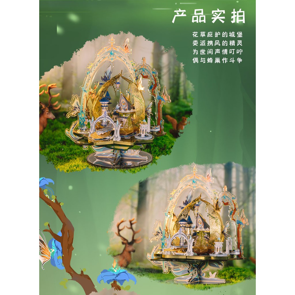 Mô Hình Lắp Ráp 3d Seri Cổ Tích Tinh Linh