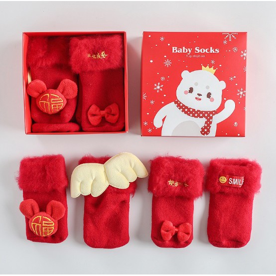 Hộp 4 đôi giầy tất cho bé KIDS SOCKS