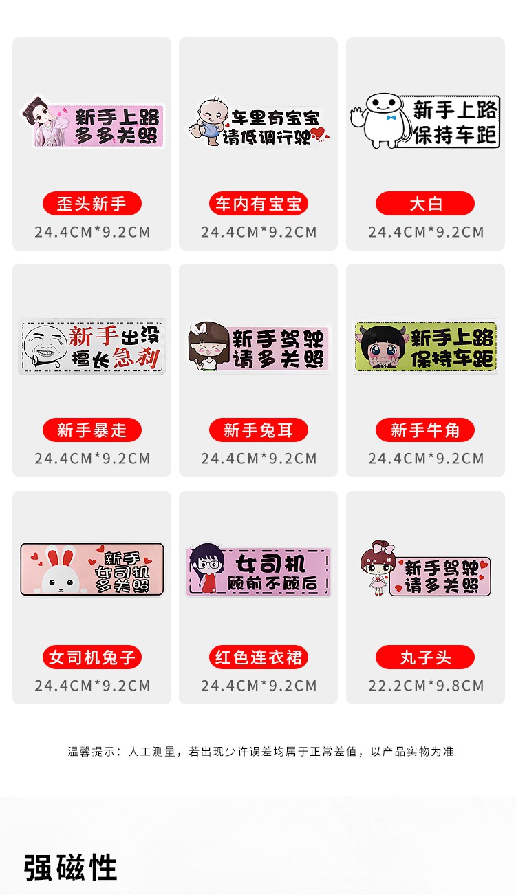 Mới Sticker Phản Quang Dán Trang Trí Xe Hơi Độc Đáo | BigBuy360 - bigbuy360.vn