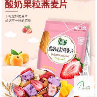 Ngũ Cốc Sữa Chua Hoa Quả Mix Hạt Ăn Kiêng Ăn Sáng Giúp Tăng Giảm Cân TÚI 500G