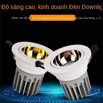 Đèn pha LED, nhúng, chống chói, phòng khách, đèn phòng ngủ, khách sạn, thương mại, quần áo, cửa hàng, đèn lọ, đèn nguồn,