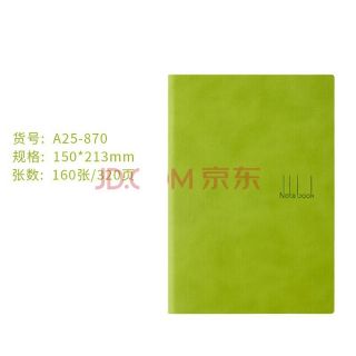 Sổ A5 Heeton A25 -870 KT 15x21mm