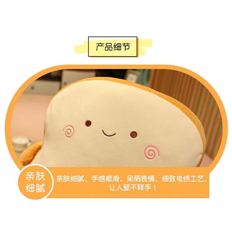 Bộ Chăn Gối Ngủ Trưa Văn Phòng Hai Mặt Hình Bánh Mì Dễ Thương Xinh Xắn