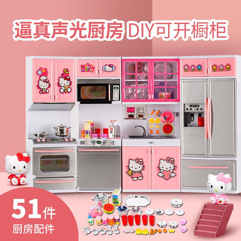 bếp mini cô gái Đồ chơi trẻ em mô phỏng ngôi nhà bé nấu ăn tủ lạnh Hello Kitty 3 bộ 6 tuổi