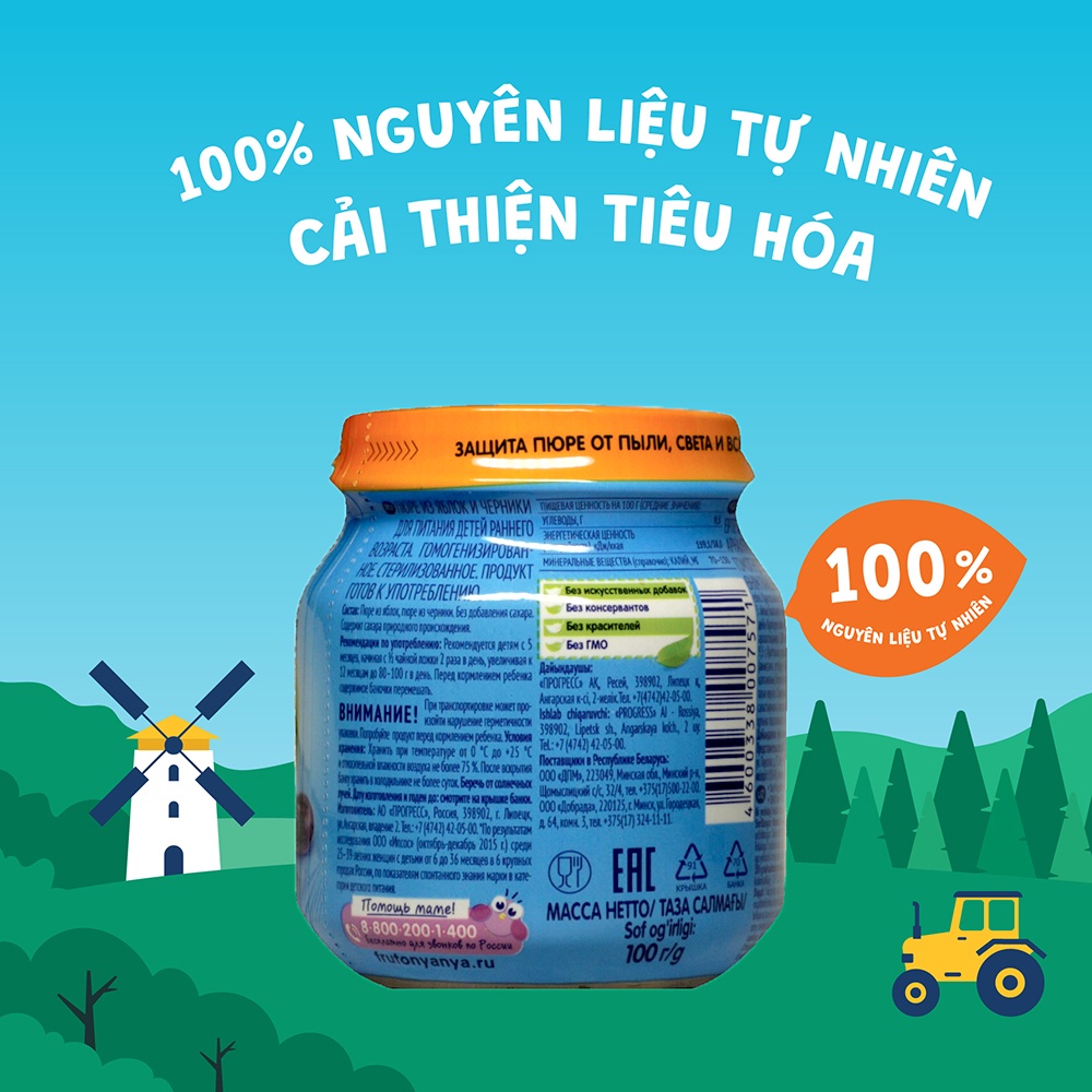 Date 20/6/2022 Trái cây nghiền vị táo và việt quất Fruto Nyanya 100g