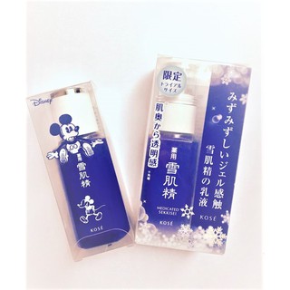 Set dưỡng trắng Sekkisei