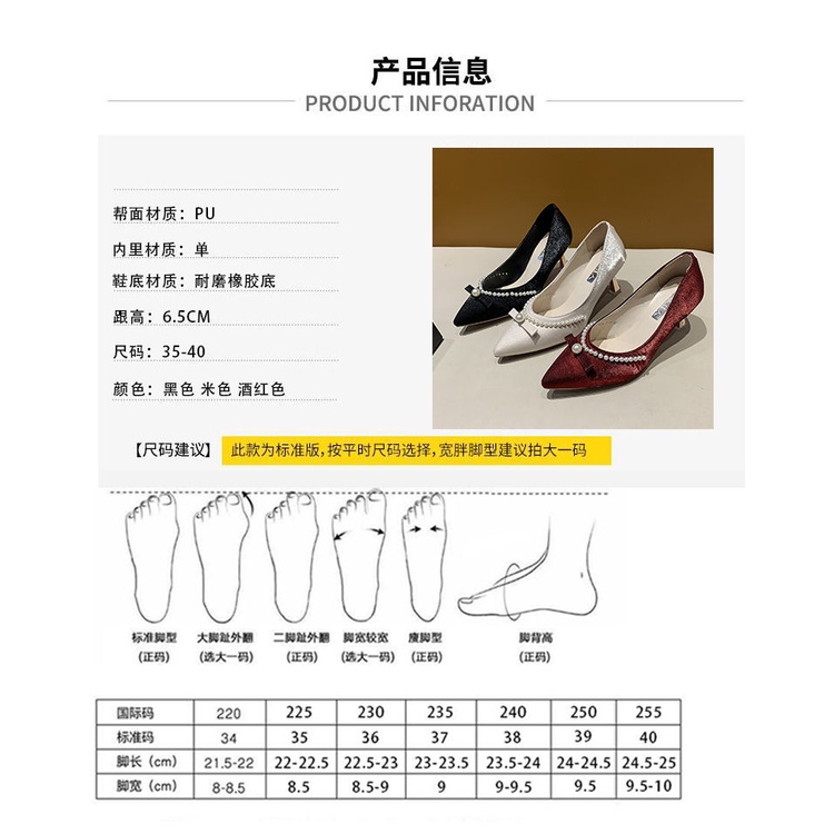 Giày cao gót nữ xinh xắn thanh lịch thời trang kiểu Pháp