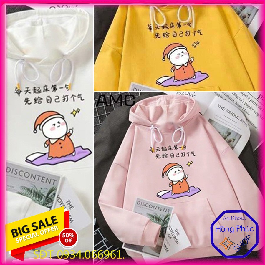 [Giá Sale] ÁO HOODIE NỈ NGOẠI HD1820