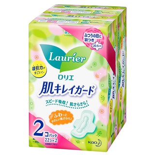 sét 2 băng vệ sinh Laurier Nhật siêu mỏng (có cánh)