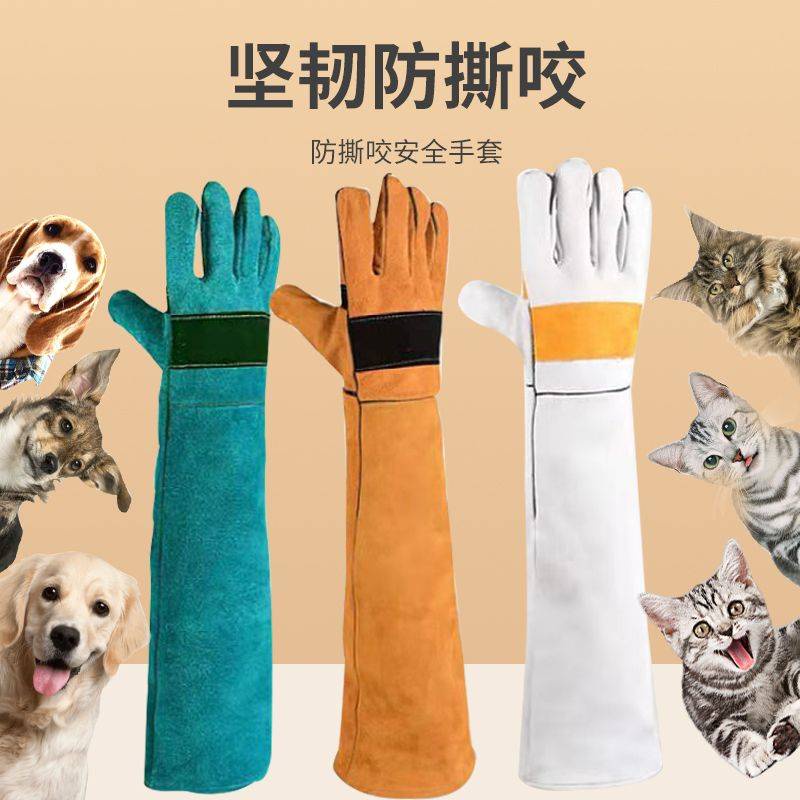 Găng Tay Da Bò Dày Dặn Chống Cắn/Trầy Xước/Chó Mèo Dày Dặn Dùng Huấn Luyện Chó Mèo