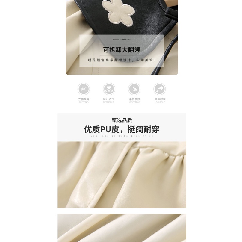 Áo Khoác Da Phong Cách Phương Tây Thời Trang Mùa Thu 2022 Cho Bé Gái