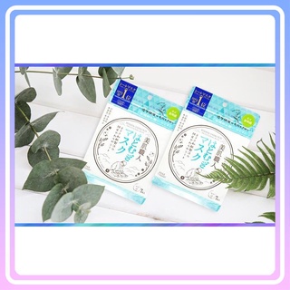 [ Hàng nội địa Nhật] Mặt nạ Kose Hatomugi 7 miếng