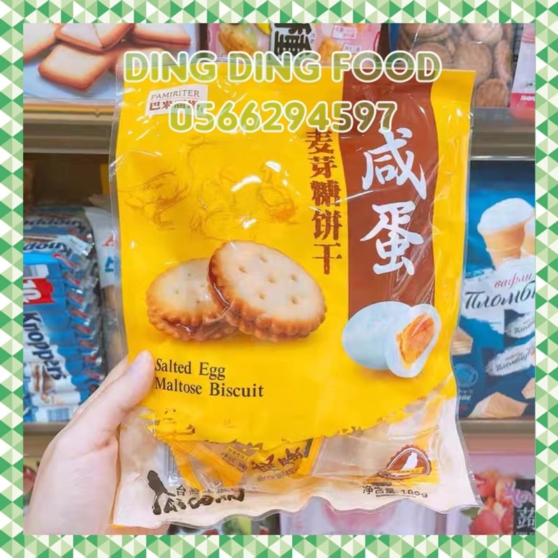 Date 12/2023 - 1 Túi Bánh Quy Trứng Muối Đài Loan, Bánh Ngọt Nhân Trứng Dẻo, Ăn Vặt Siêu Ngon, DING DING FOOD