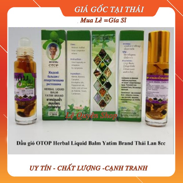 [ảnh thật]dầu lăn 13 vị thảo dược thái lan 8ml chính hãng