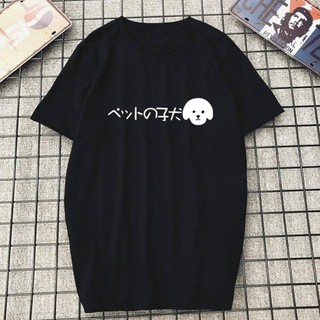 Áo overtee in chữ japan FOX unisex