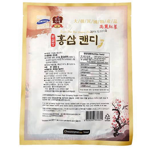 Kẹo Sâm Không Đường Hàn Quốc Cành Đào Bịch 200G 💝FREESHIP💝 Kẹo Sâm Hàn Quốc Không Đường