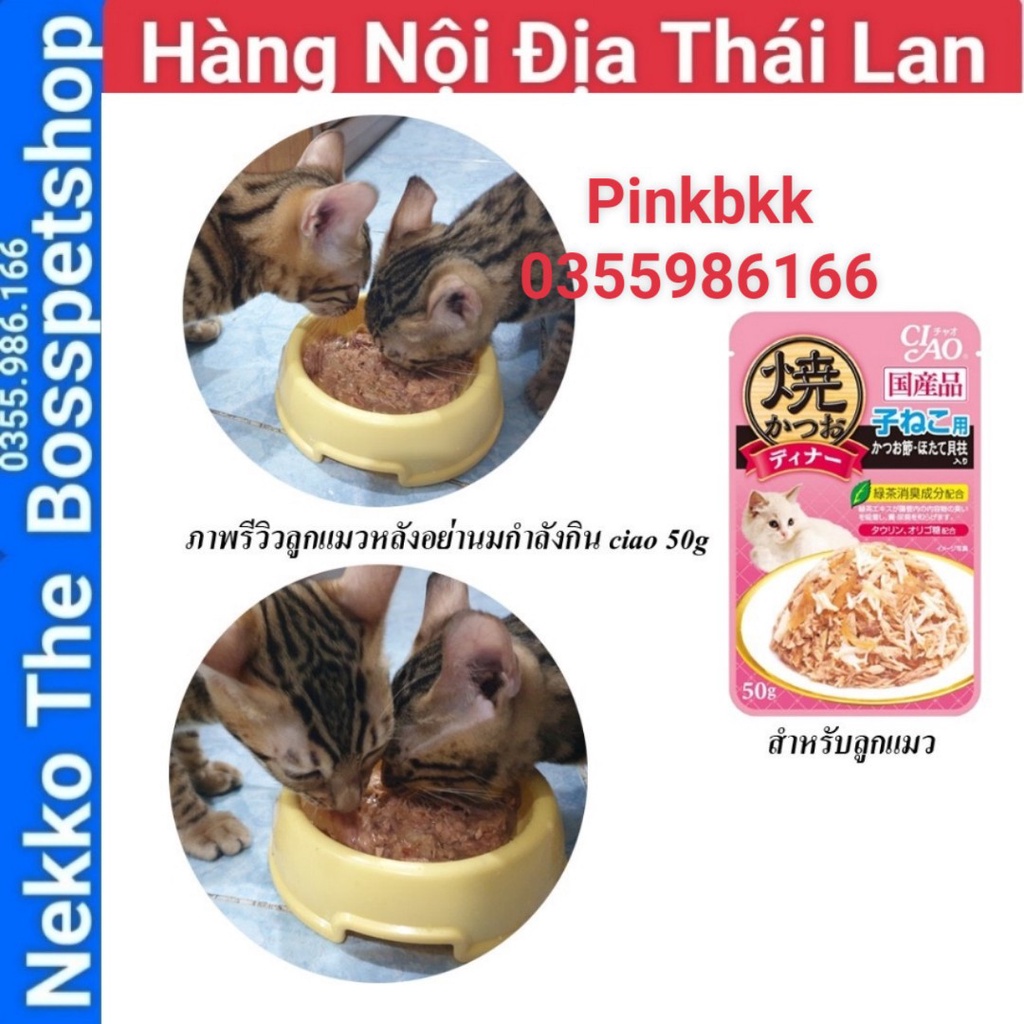 Pate Ciao Nhật cá ngừ nướng 7 vị ⚡ Thái Lan sản xuất ⚡ 50g hương vị mới thơm ngon bổ dưỡng