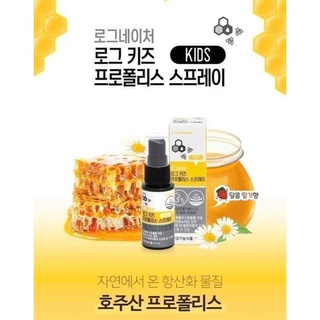 Xịt keo ong lognature.super.propolis.spray.for.kids