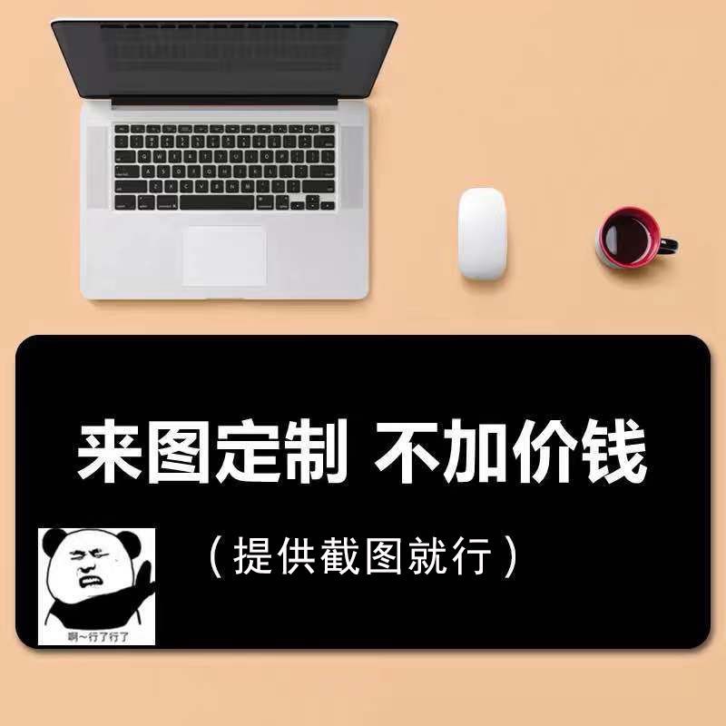 ★Tấm Lót Chuột Và Bàn Phím Chơi Game Cỡ Lớn In Họa Tiết Anime Hai Chiều Có Thể Dùng Cho Nam