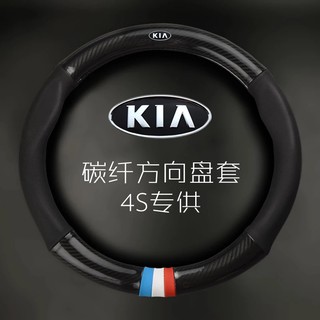 Bọc vô lăng Carbon 4S hãng xe cao cấp