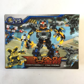 Lego Robot No.LSX10013 cho bé