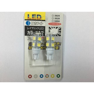 Đèn Led Xi Nhan 2 Tầng