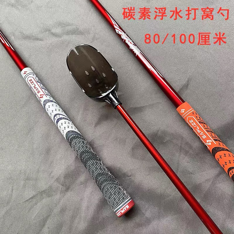 Môi Vảy Mồi  Hạt 80cm CacBon Cao Cấp - MVM