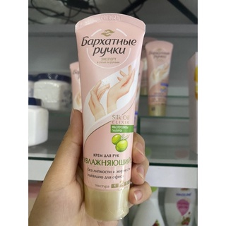 KEM DƯỠNG DA TAY NGA 80ML